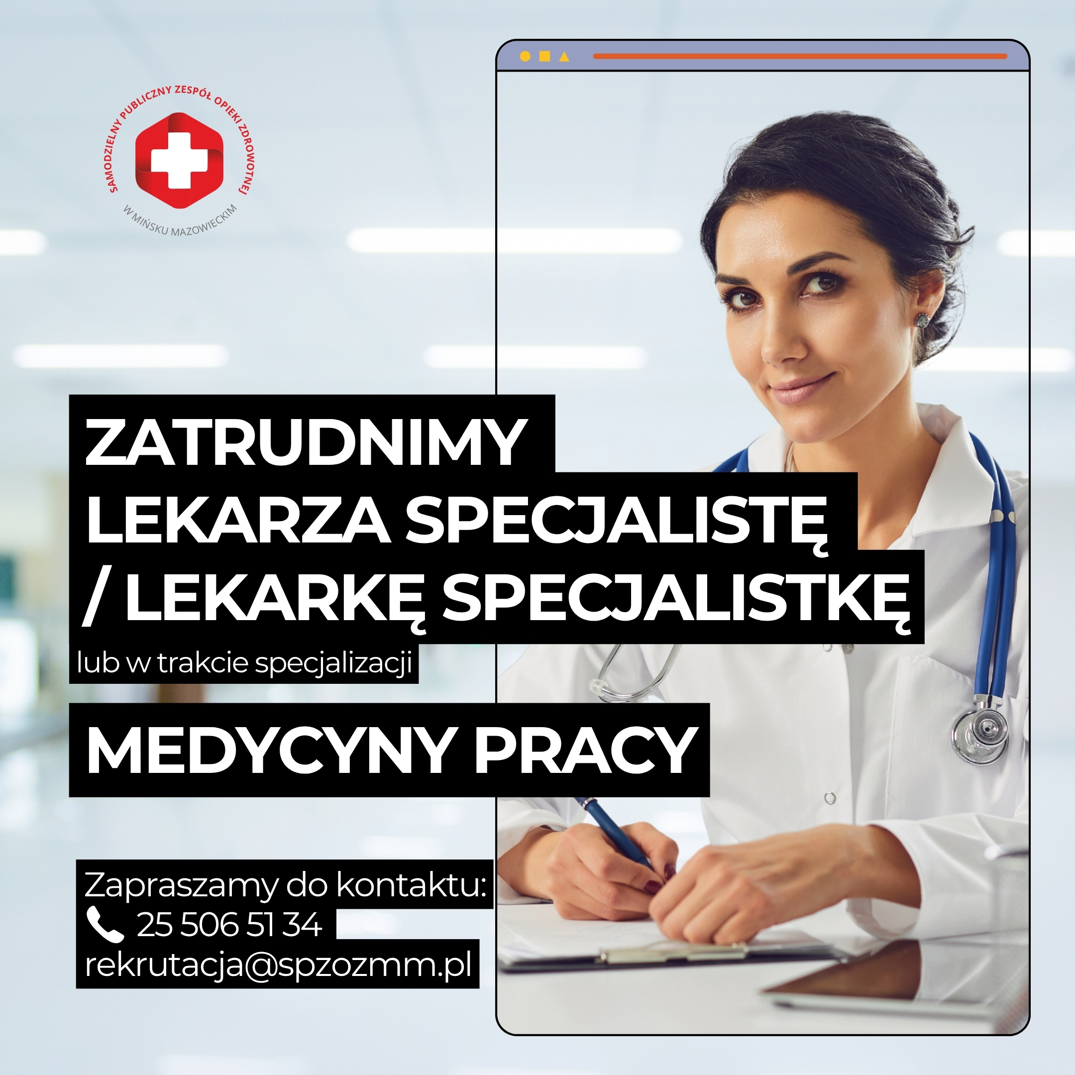 You are currently viewing Oferta pracy: Lekarz specjalista / Lekarka specjalistka – MEDYCYNY PRACY | SPZOZ w Mińsku Mazowieckim